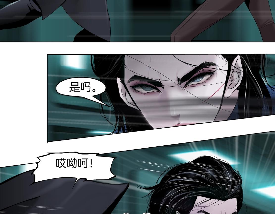 76【狂暴篇】我保护黑则武16