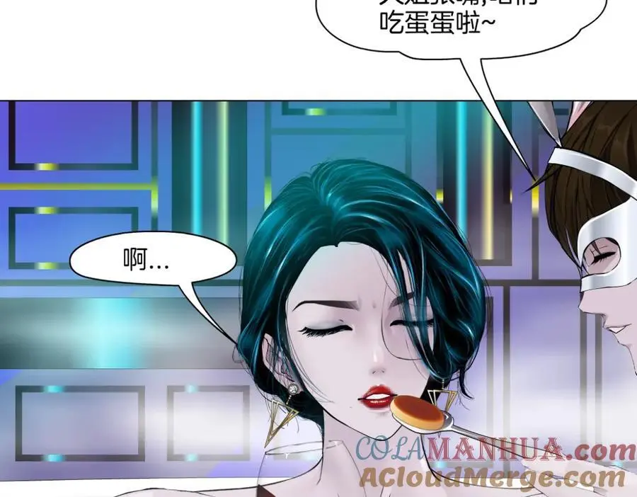 264【事业篇】小花的反击6