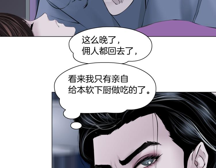 第56话 为了宝宝，我要忍住63