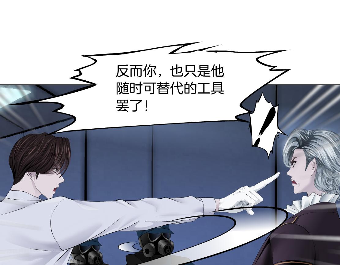 91【狂暴篇】我只要15分钟71