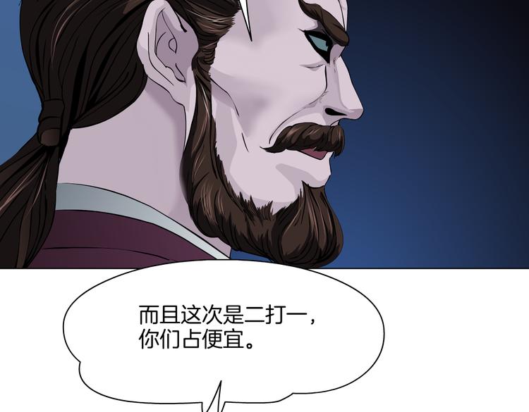 第44话 你喜欢黑则武吗？65