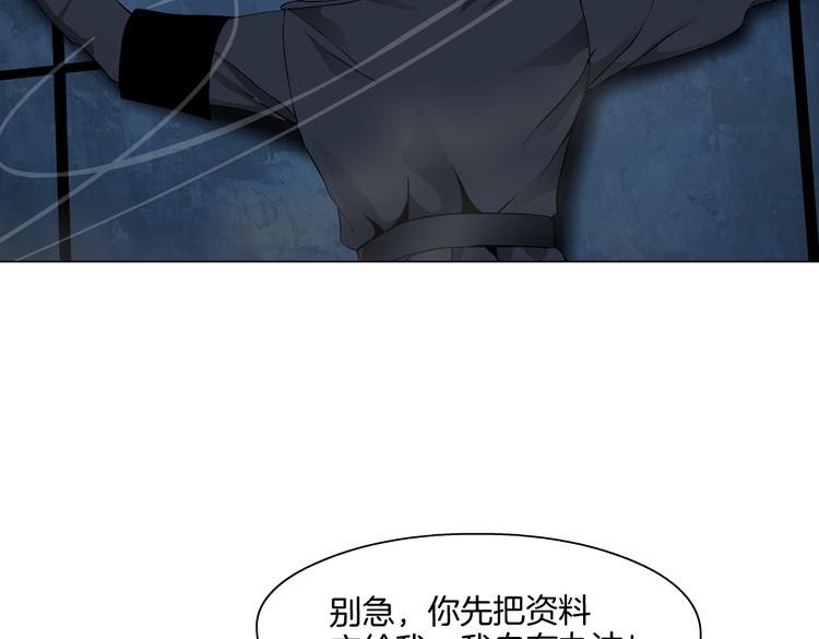 第22话 不要不理我52