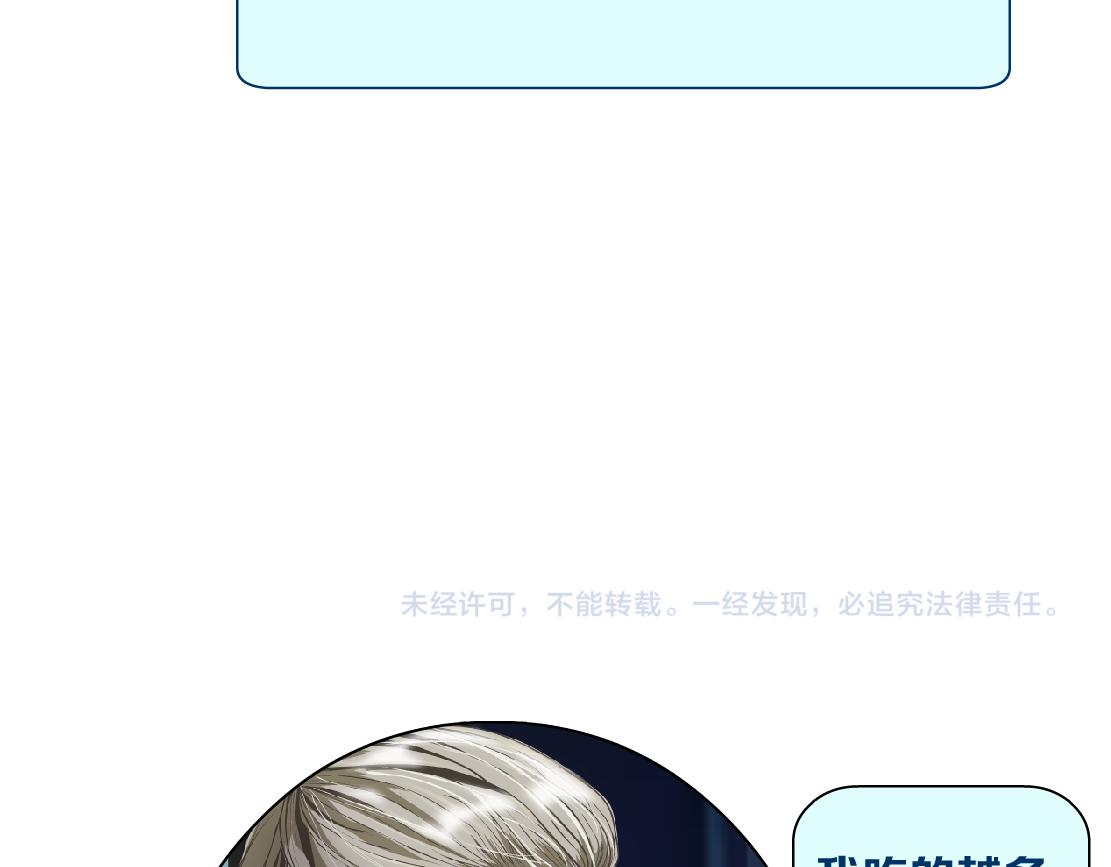 161【反派篇】糖果女孩80