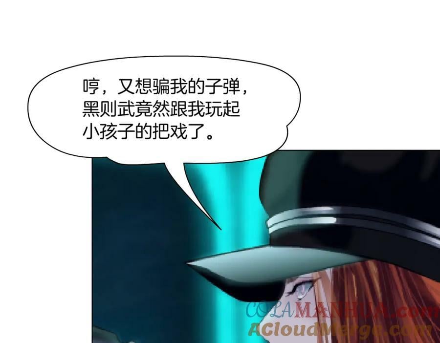 213【脑洞篇】最后一发子弹36