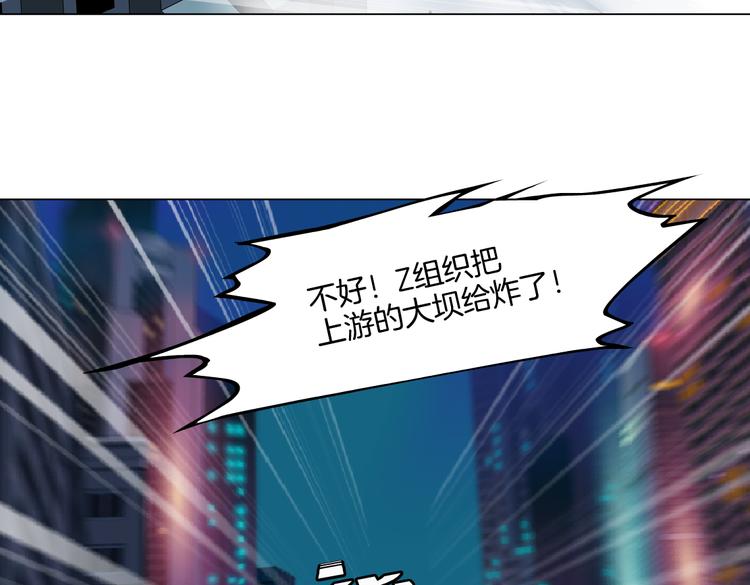 第24话 你是真的好吃~7