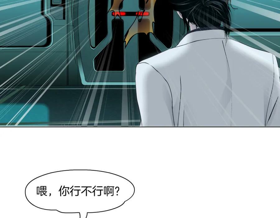 199【反派篇】本软的愿望49