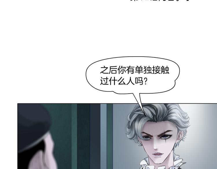 第16话 扮猪吃定你！21