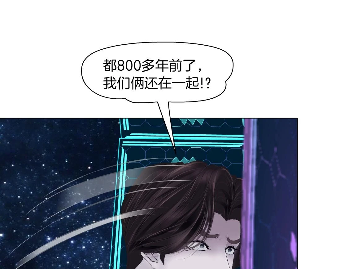 190【反叛篇】黑则武前世52