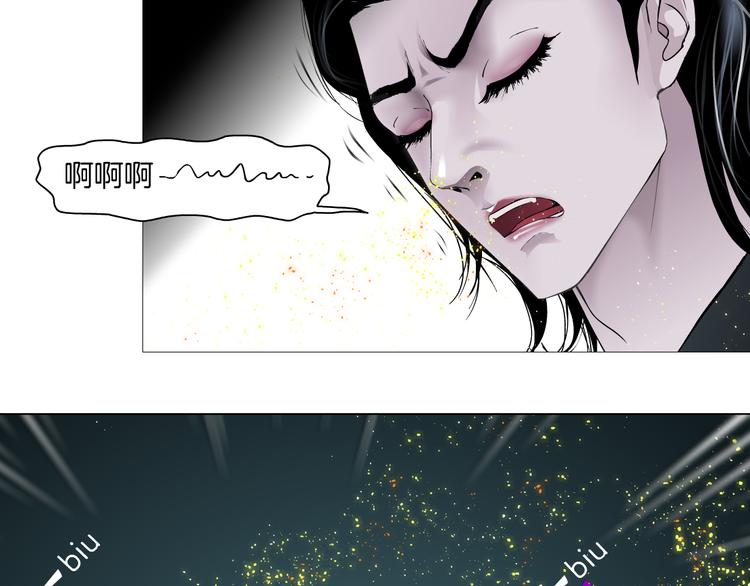 第6话 千万别暴露！72