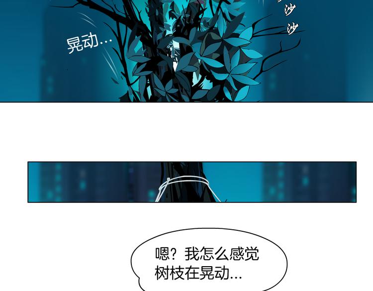 第25话 用技能追妻！22
