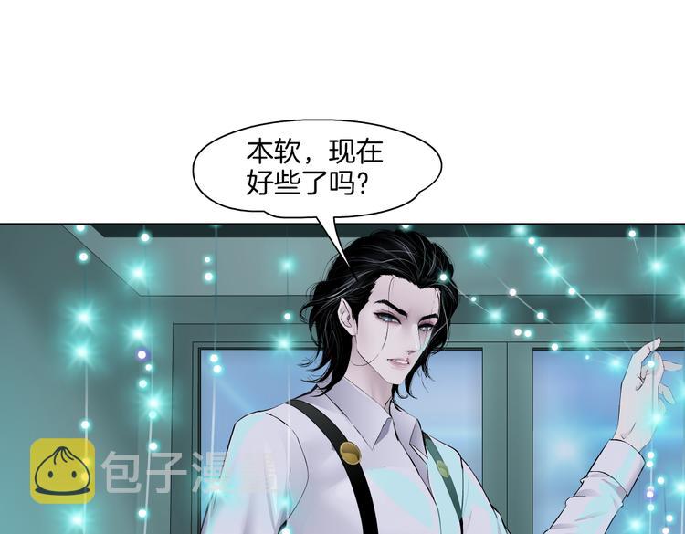 第38话 哎呀，裤子湿了！10