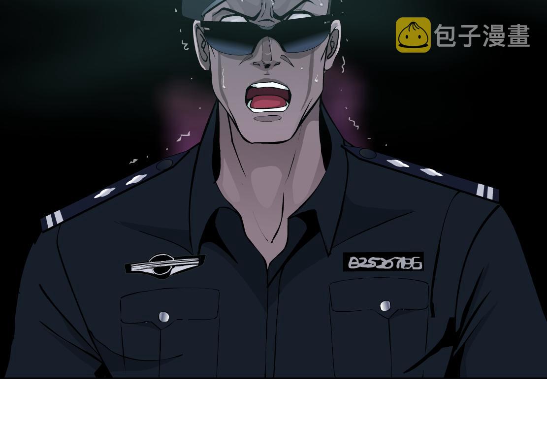 71【狂暴篇】我们的感情你不懂75