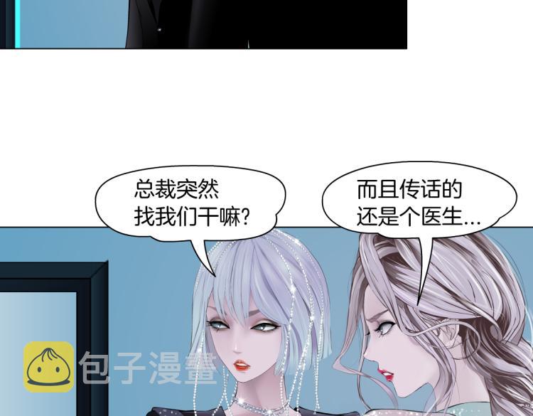 61【狂暴篇】sa姐的愤怒！34