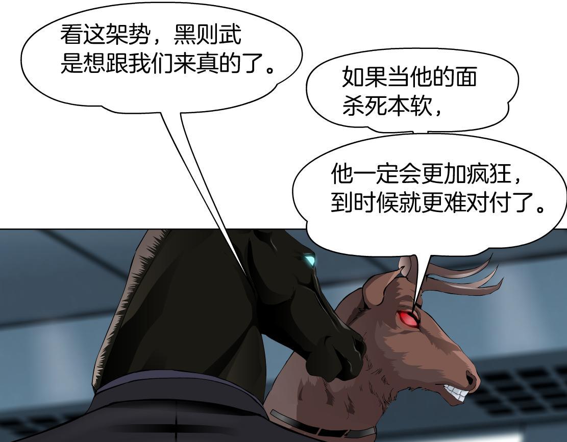 82【狂暴篇】你老公真棒！32