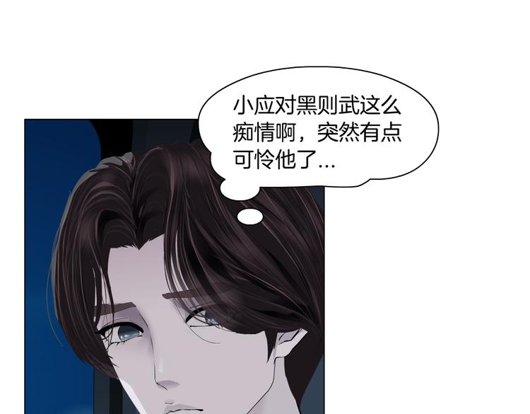 第25话 用技能追妻！94