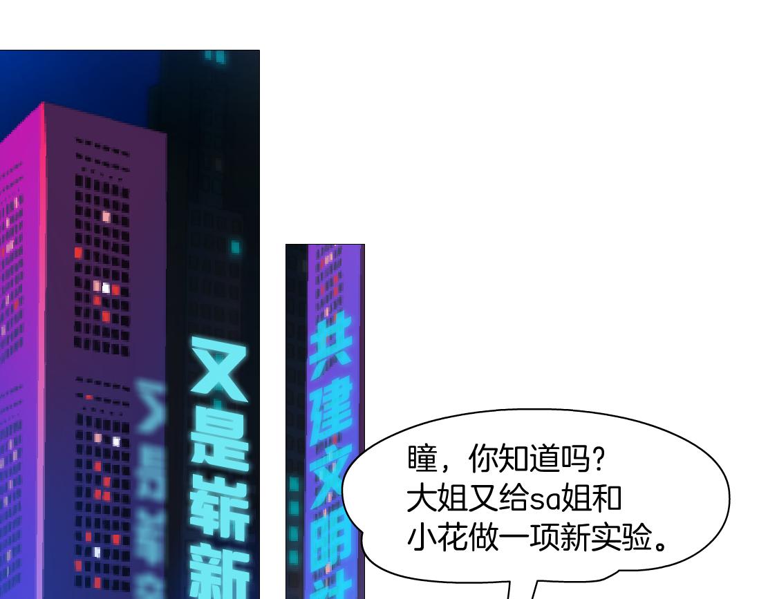 104【激情篇】小白脸红了15