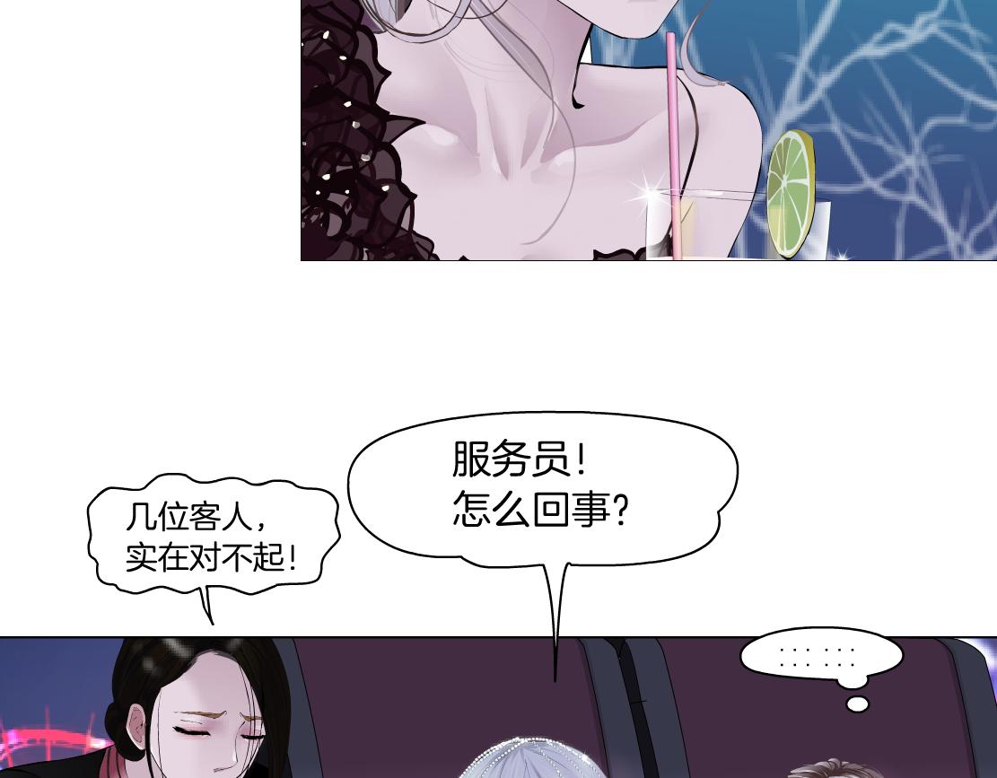 161【反派篇】糖果女孩26