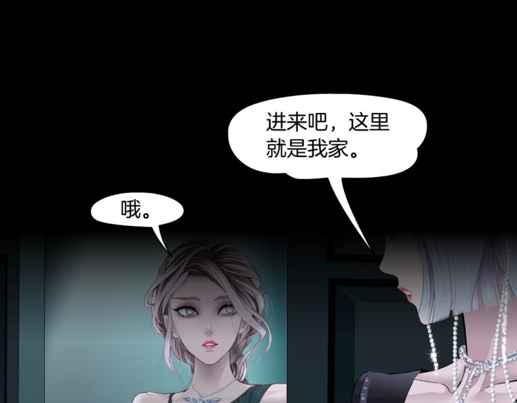 第11话 把衣服脱光！63