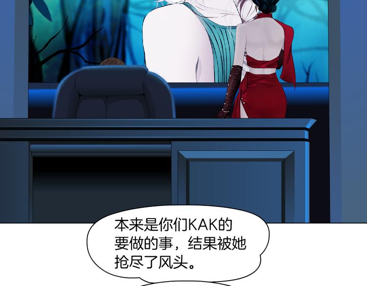 第15话 我就要碰他！39