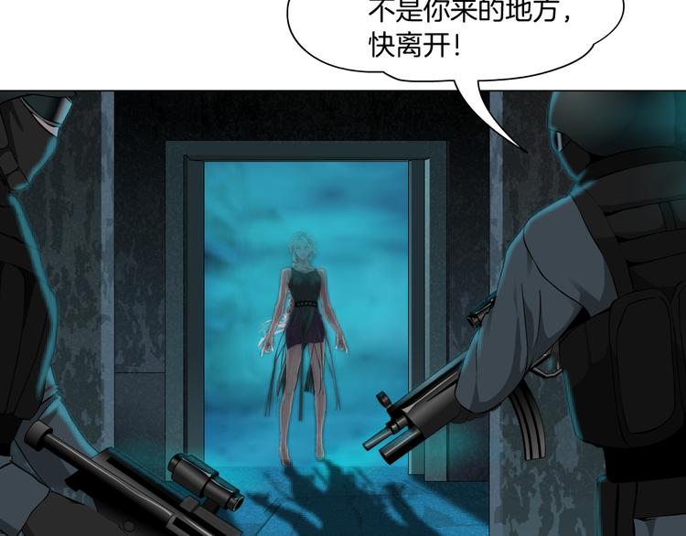第2话 第一滴血88