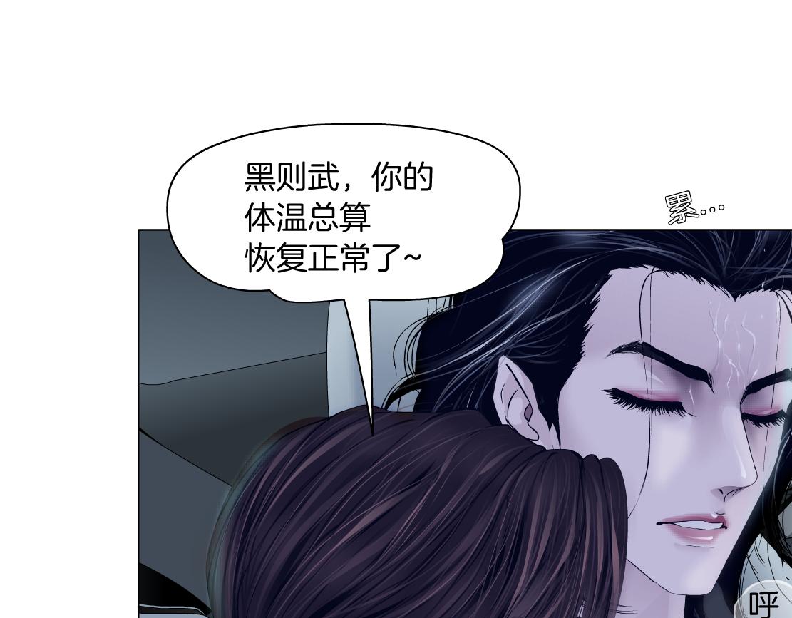 116【激情篇】无人驾驶72