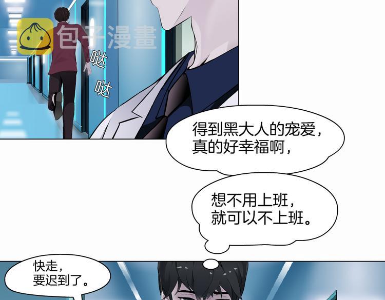 第43话 他有嫌疑！58
