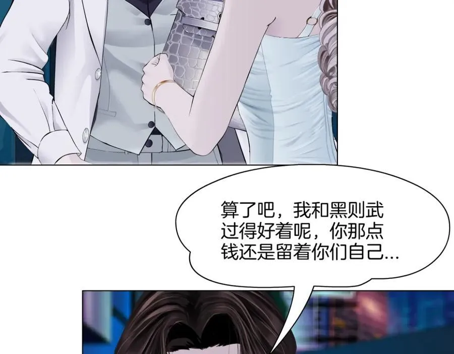 278【事业篇】第一桶金46
