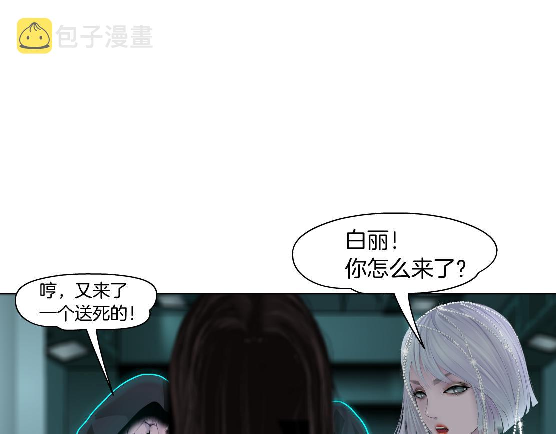 88【狂暴篇】最帅的那个！3