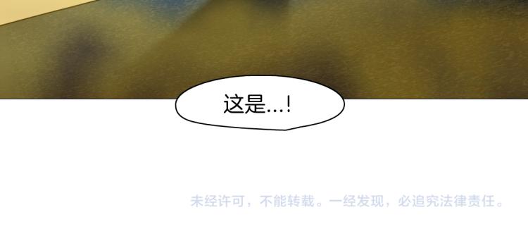 第46话 人类高颜值男性67