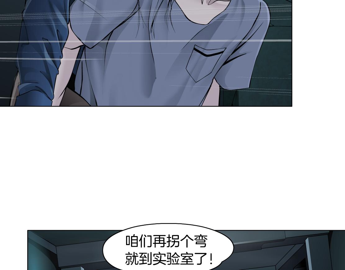 79【狂暴篇】有我在，你死不了24