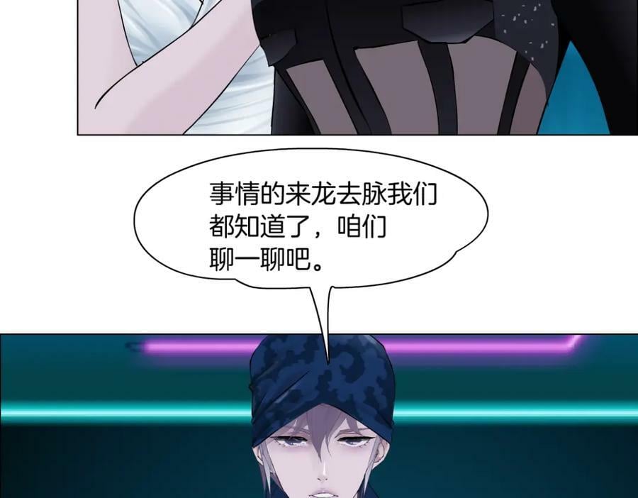 198【反派篇】本软爱噘嘴11