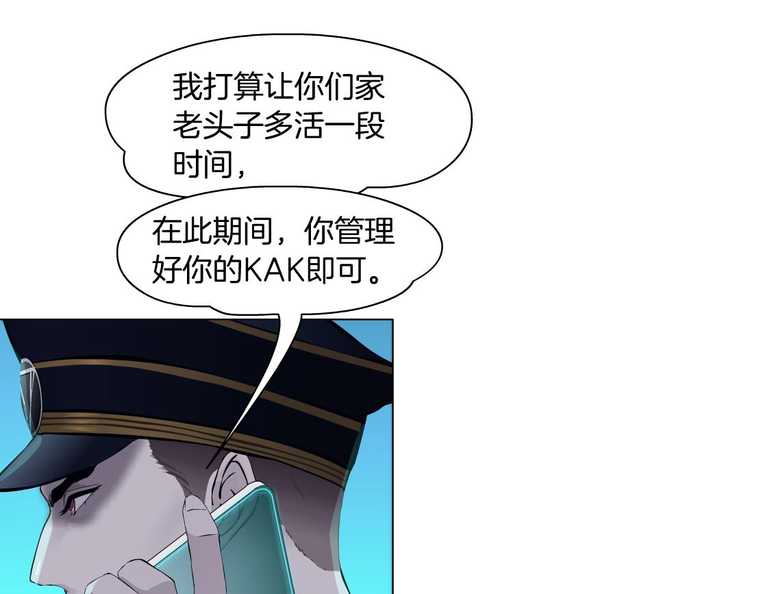 71【狂暴篇】我们的感情你不懂13
