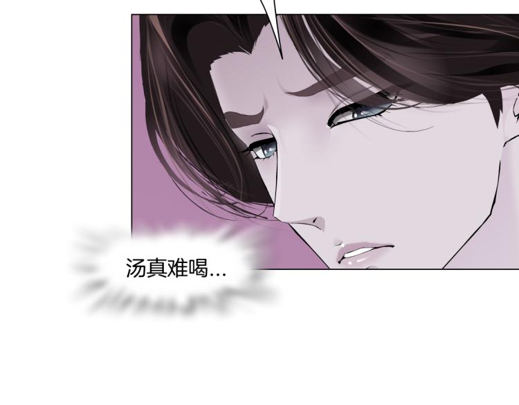 第52话 今晚拒绝加班！56