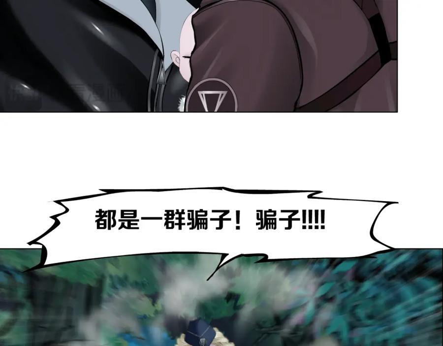 235【脑洞篇】恋爱脑！37