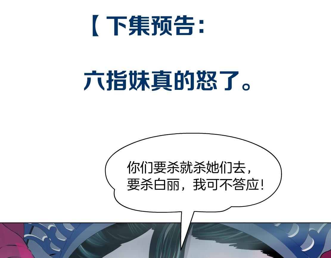 181【反派篇】智能人的时代83