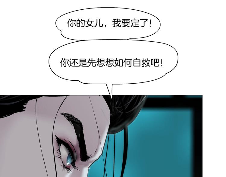 第2话 第一滴血41