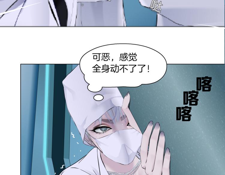 第57话 你今晚跑不掉了！26