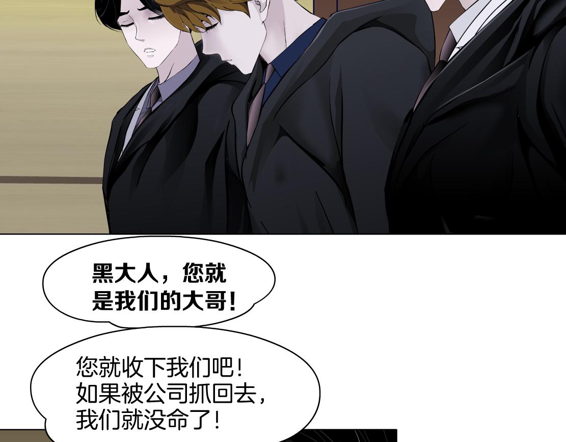 158【反派篇】大嫂好！59