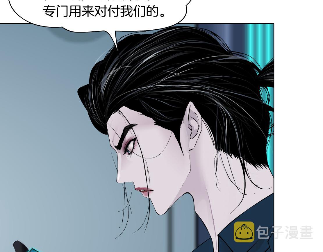 185【反派篇】来贴贴~！67