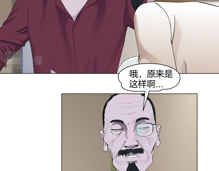 第44话 你喜欢黑则武吗？10