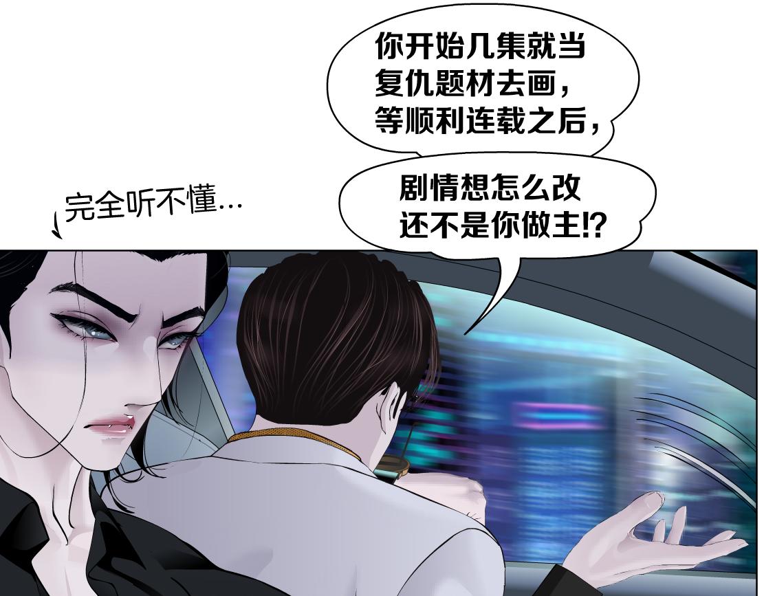 143【决战篇】太嚣张了！13