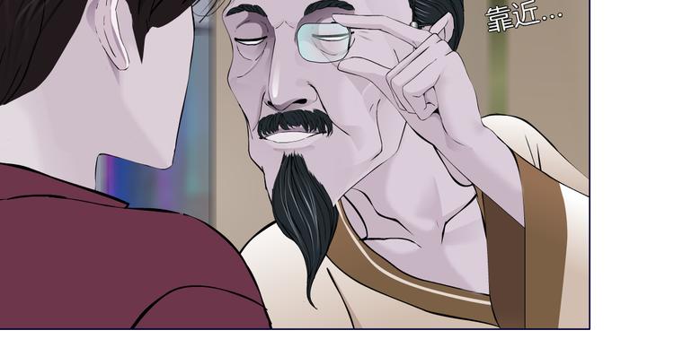 第44话 你喜欢黑则武吗？7