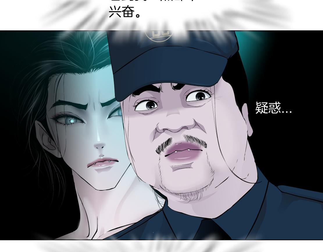 184【反派篇】黑则武智斗！35