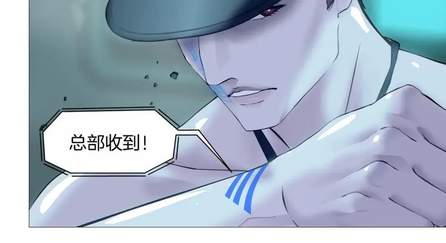 285【事业篇】瞳的复仇17
