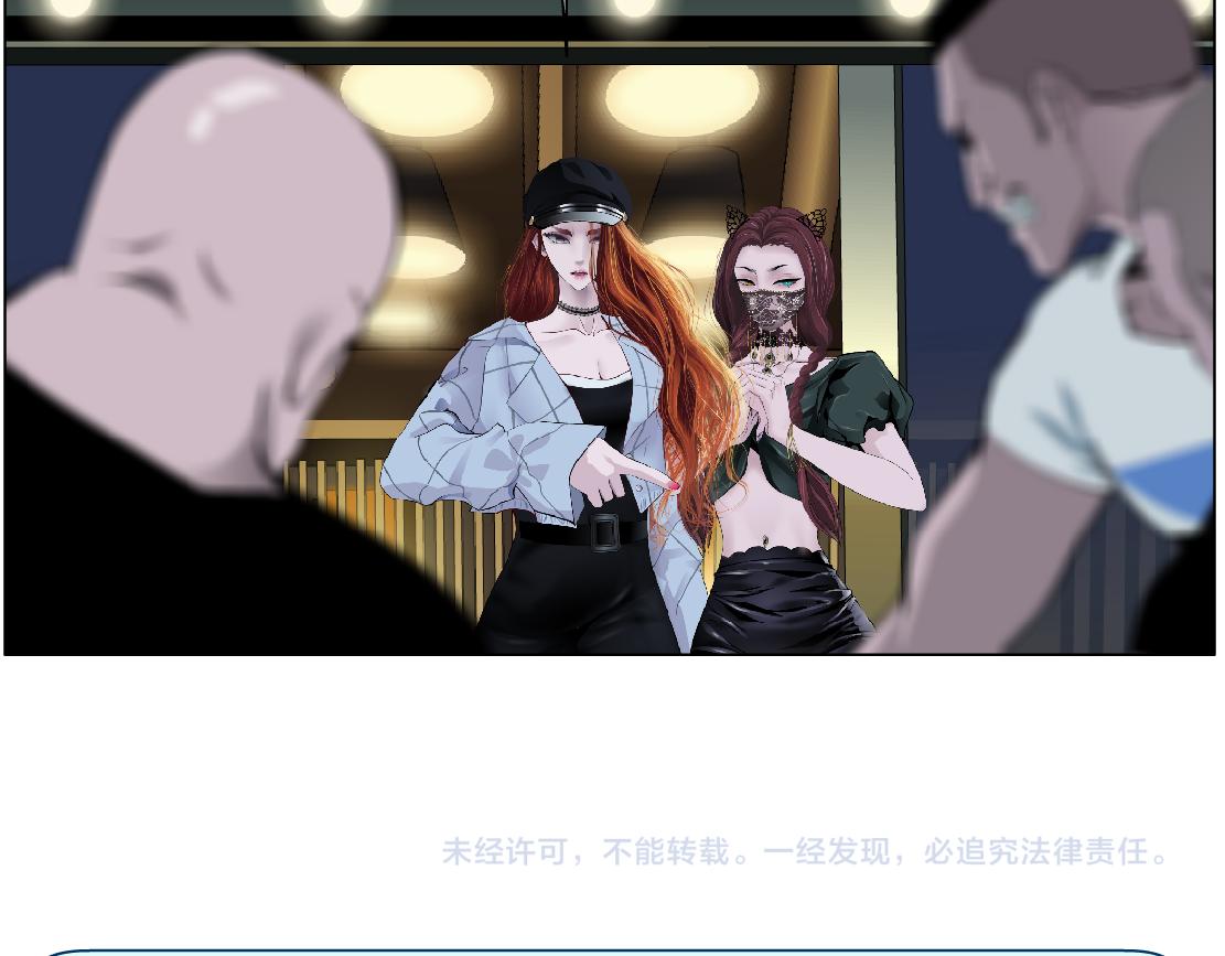 144【决战篇】握紧我的手！82
