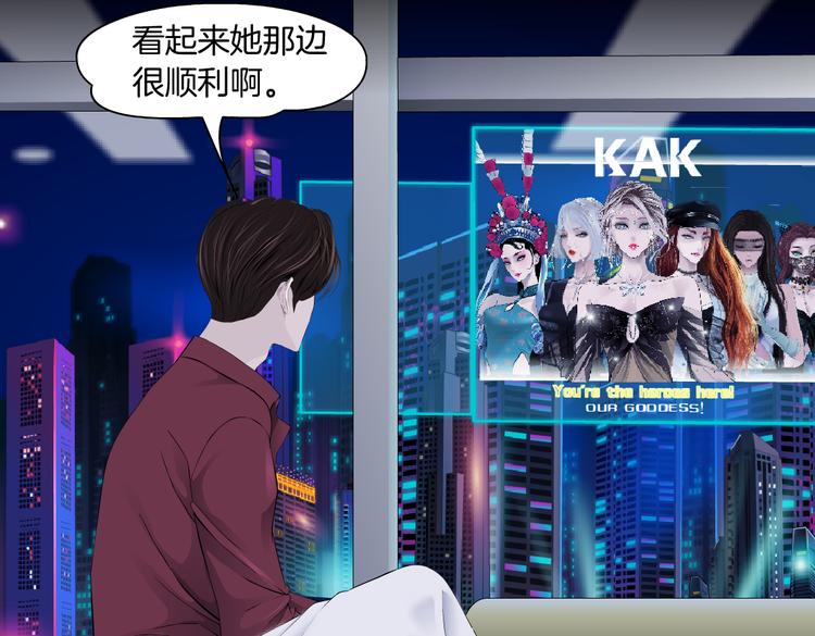 第15话 我就要碰他！56