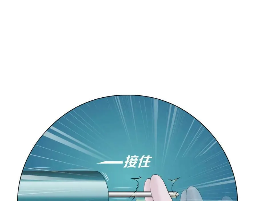 203【脑洞篇】变大缩小31