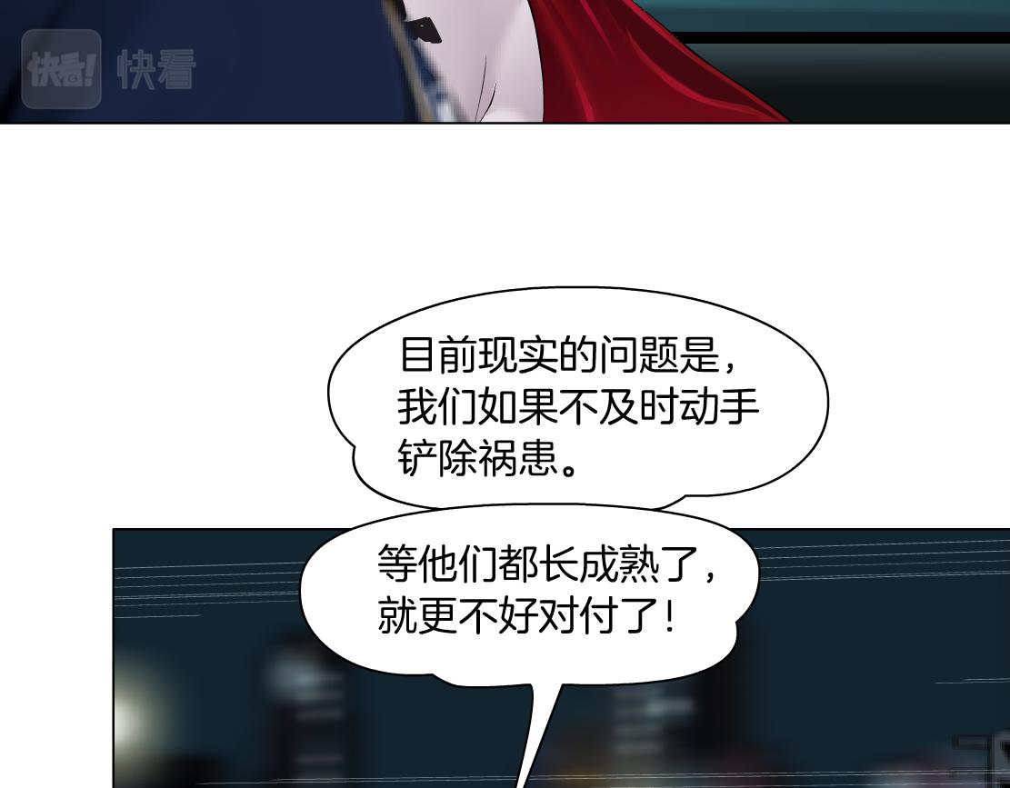 131【决战篇】爱的力量46