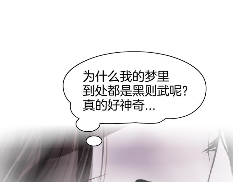 第39集 你在暗示我！？73