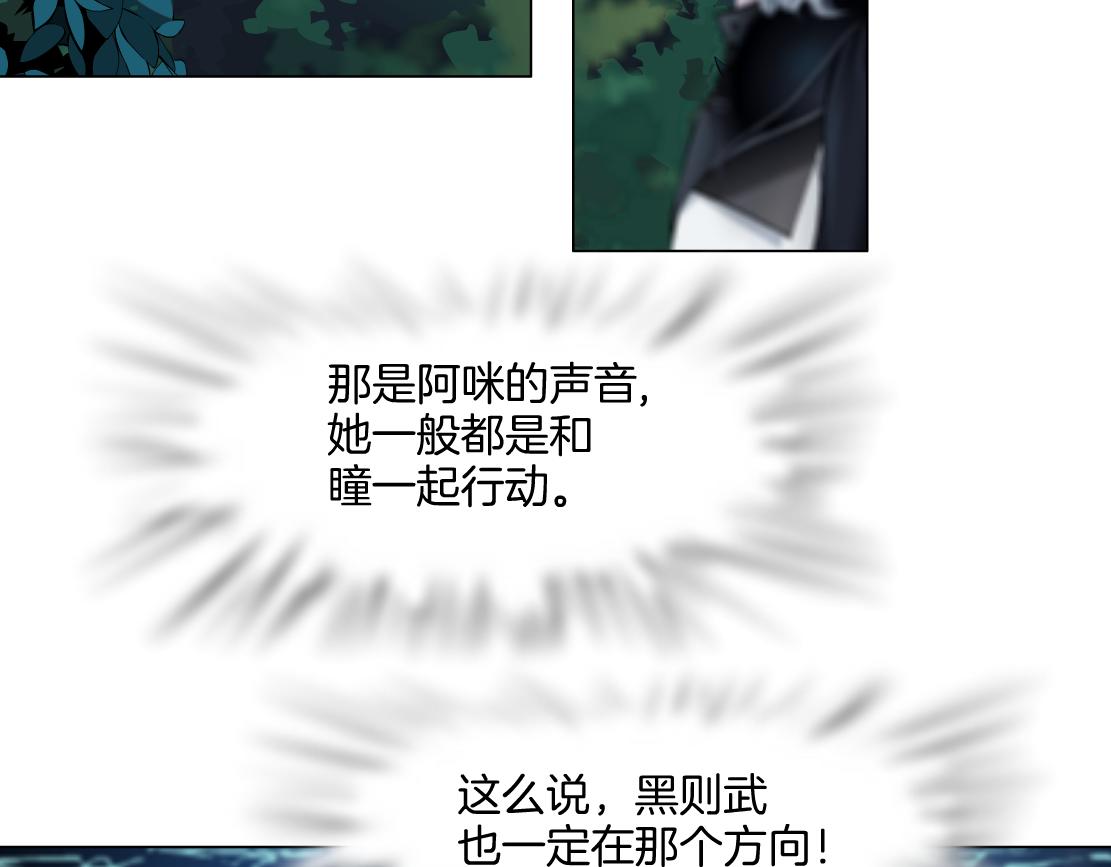 130【决战篇】我的另一半46